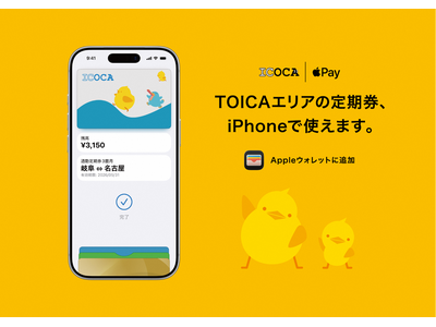 �s�n�h�b�`�̃��o�C���h�b�T�[�r�X��Apple�E�H���b�g�ɑΉ����܂����I�`�{������iPhone��Apple Watch��Apple�E�H���b�g�̂h�b�n�b�`�i�s�n�h�b�`���f���j�����p�\�Ɂ`