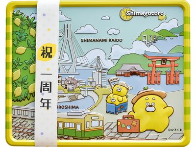 【(株)ジェイアールサービスネット広島】～ミナモア開業1周年記念 イベント開催～