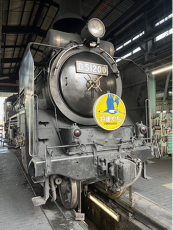 SLやまぐち号 特別体験ツアー　～普段入ることのできないバックヤードを見学！～