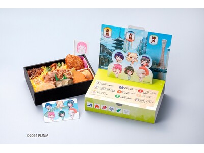 ほんまもんの駅弁屋がお届けする全国人気駅弁