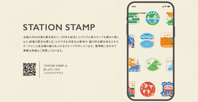 Web東奥 東奥日報社