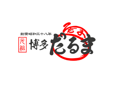 関西地区初出店！！博多の行列店「元祖博多だるま」が京都拉麺小路に6月12日オープン