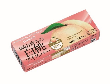 JR PREMIUM SELECT SETOUCHIシリーズ「岡山育ちの白桃アイスバー」を今年も発売します！
