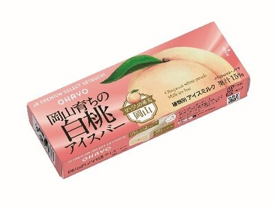 JR PREMIUM SELECT SETOUCHIシリーズ「岡山育ちの白桃アイスバー」を今年も発売します！