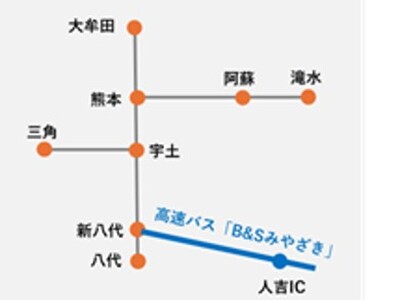 熊本デスティネーションキャンペーン・連動キャンペーン仲間を誘って、さぁ、冒険の旅へ「もっと、もーっと！く...