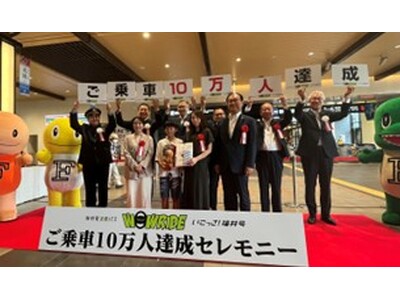 「新感覚XRバスWOW RIDE(R) いこっさ！福井号」ご乗車10万人達成セレモニーを開催しました！