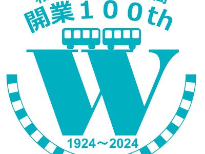 紀勢本線 和歌山～箕島駅間「開業100周年」記念イベント開催！