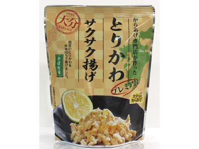 山陽新幹線「グリーン車」車内販売　期間限定で『福岡・大分フェア』を開催します