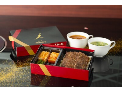 『叙々苑』のお弁当が新大阪駅で購入できます！