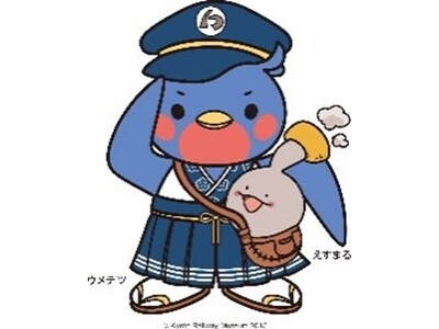 神戸～大阪鉄道開業150周年記念展　　　　　　　　　　　　　　　　　　　　　　「関西鉄道時間旅行　―近場...