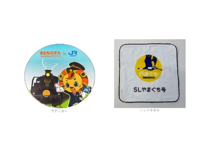 レノファ山口FC応援横断幕の設置とゴールデンウィークのスタジアムでのイベントブース出展のお知らせ
