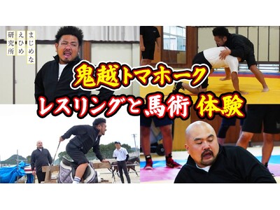 �y�܂��߂��Ђ߃v���W�F�N�g�z�S�z�g�}�z�[�N�@���Z���͋��������I