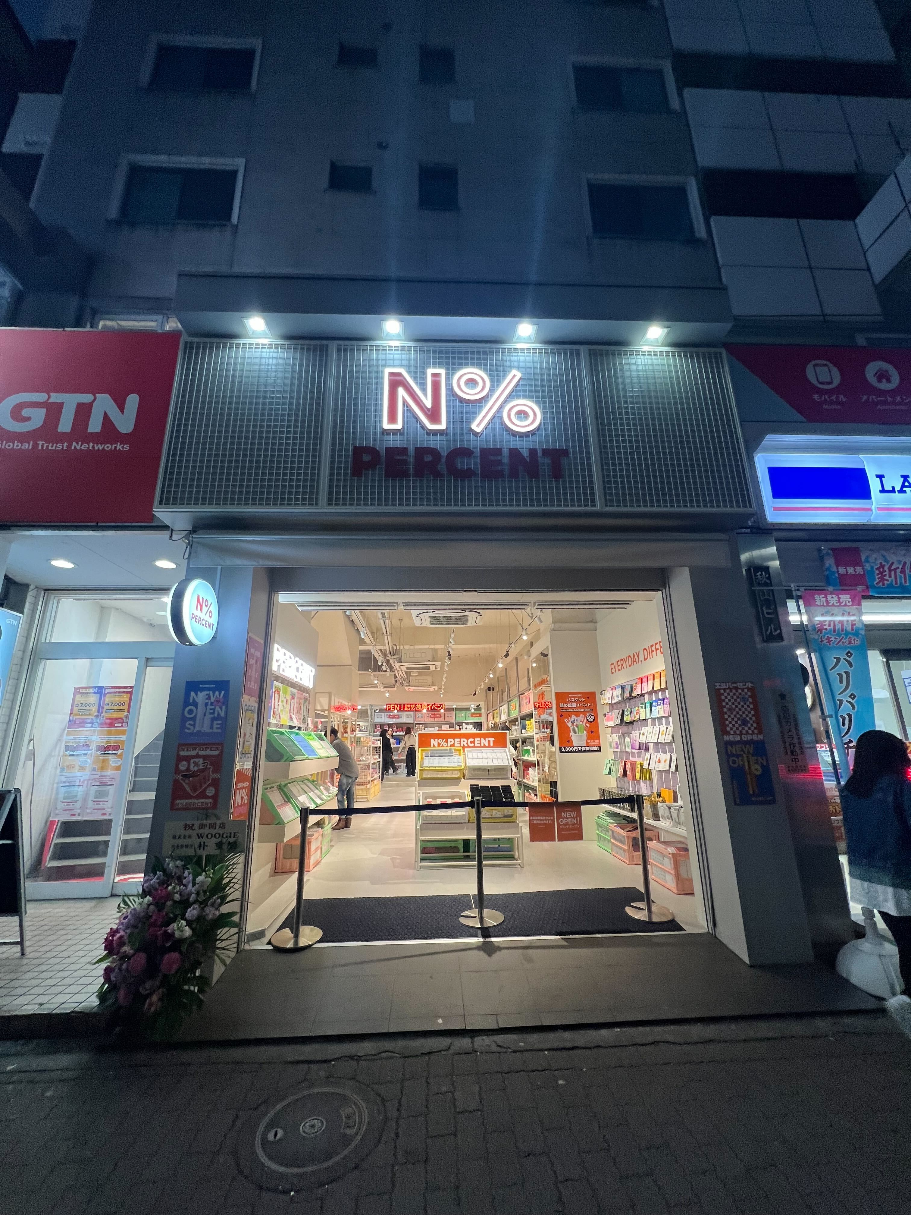 新大久保に韓国コスメのアウトレットショップが誕生！N％ PERCENT（エンパー）が2026年3月20日にオープン！