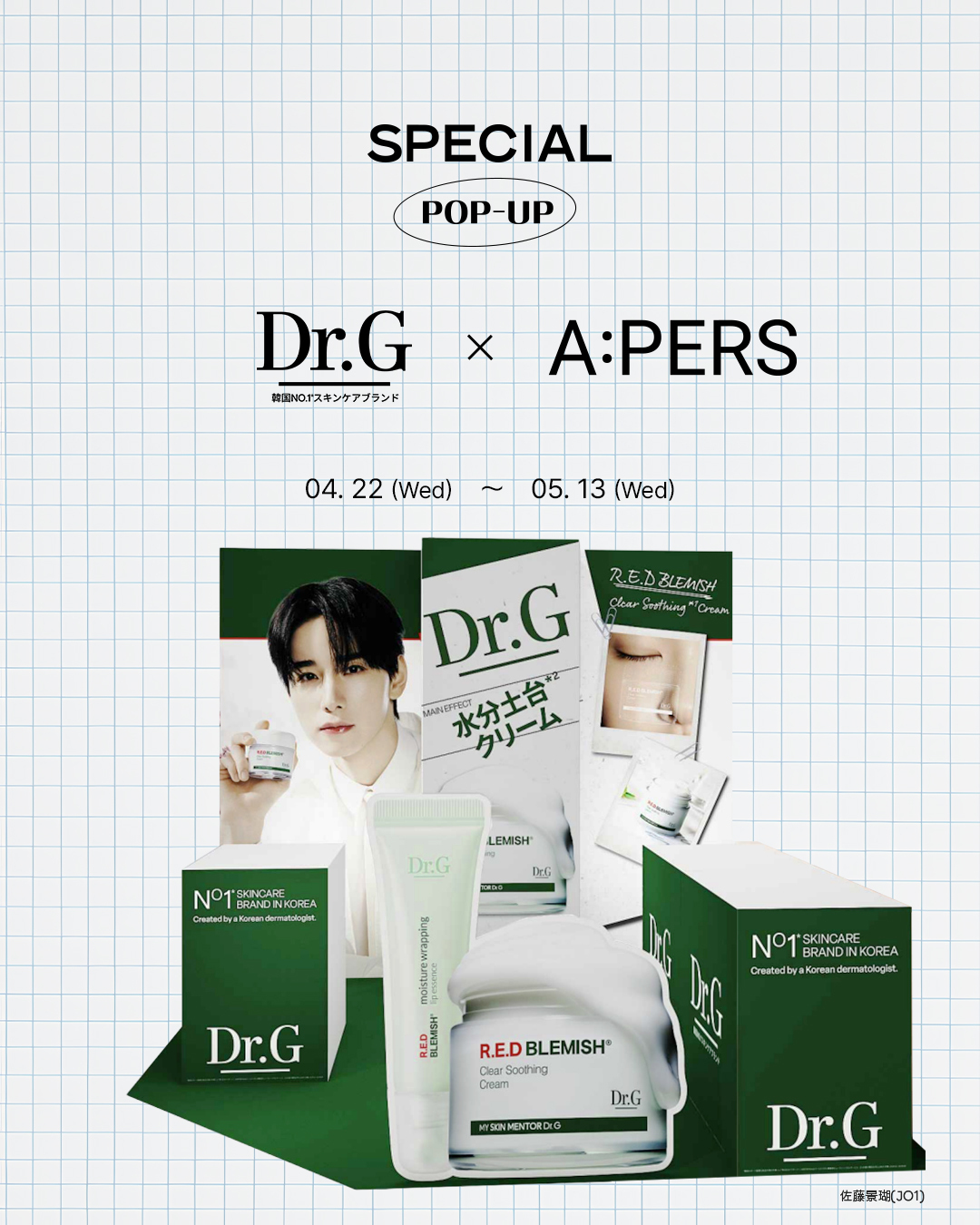 皮膚科医が開発したスキンケアブランド「Dr.G」がA:PERSでイベントを開催！ポップアップイベント第7弾
