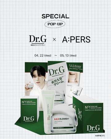 皮膚科医が開発したスキンケアブランド「Dr.G」がA:PERSでイベントを開催！ポップアップイベント第7弾