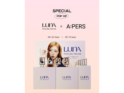 メイクアップブランド「LUNA」がA:PERSでイベントを開催！ポップアップイベント第6弾