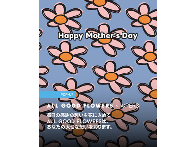 「世界緑花計画」を掲げるフラワーブランド「ALL GOOD FLOWERS」がA:PERSでイベントを開催！母の日に贈るポップアップイベント第8弾