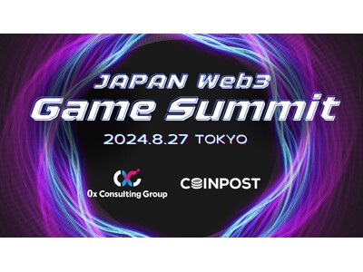 WebX公式サイドイベント「JAPAN Web3 Game Summit」8月27日開催