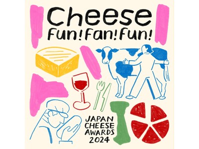 いよいよ開幕！10月19日（土）、20日（日）実施の国内最大チーズイベント「Cheese Fun! Fan! Fun! 」追加イベント詳細情報を発表！