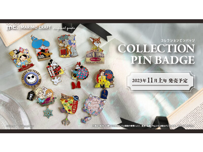 【往年の名作から最新のヒット作まで！】ディズニー、ピクサーの人気キャラクターがビックサイズのコレクションピンバッジになって登場！