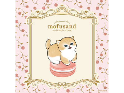 近畿地方初！mofusandのオフィシャルショップ「mofusand もふもふストア」が心斎橋PARCOに7月12日(金)オープン！