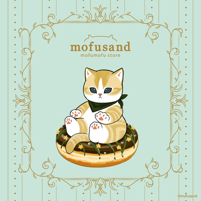 中国地方初！mofusandのオフィシャルショップ「mofusand もふもふストア」が広島PARCOに8月2日(金)オープン！