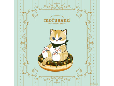 中国地方初！mofusandのオフィシャルショップ「mofusand もふもふストア」が広島PARCOに8月2日(金)オープン！