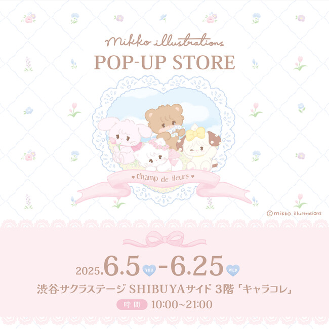 初開催！「mikko illustrations」の期間限定ショップが渋谷サクラステージにて6/5(木)よりスタート！