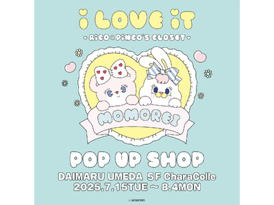 韓国発の人気キャラクター「MOMOREI」の期間限定ショップが大丸梅田店5F「キャラコレ」にて7月15日(火)よりスタート！