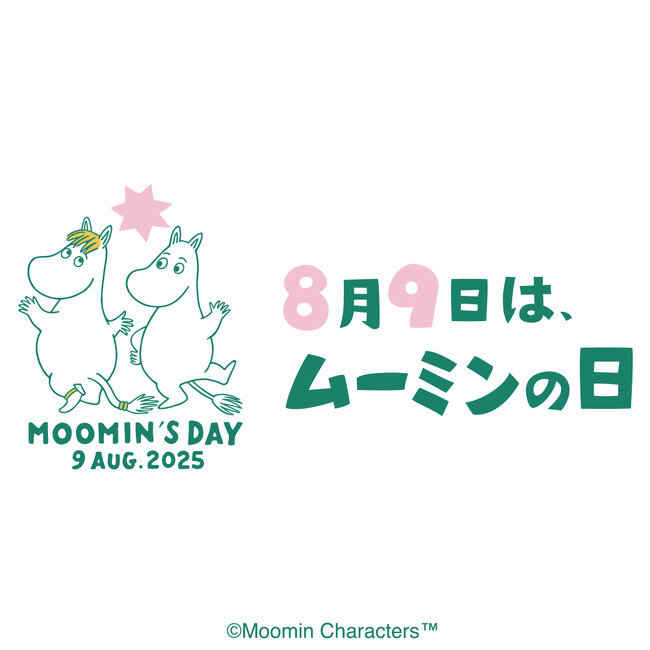 プレスリリース「祝80周年！8月9日「ムーミンの日」に1日限定でグッズトラック「Chara★Van」がムーミンバレーパークに特別出店！」のイメージ画像