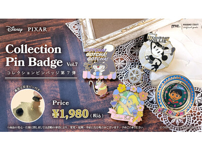 �y�V�����z�f�B�Y�j�[��s�N�T�[�̕�����C���[�W�����r�b�O�T�C�Y�́u�R���N�V�����s���o�b�W�v�ɐV��o��I2�����{��蔭������