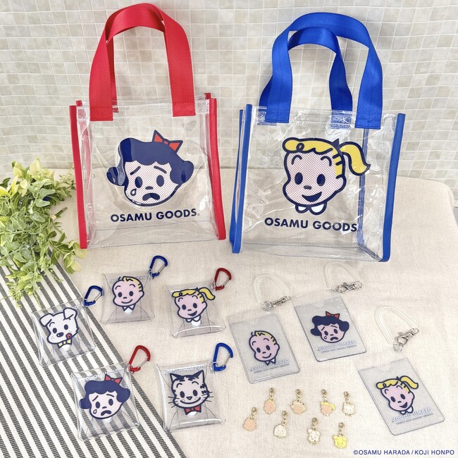 シンプルデザインで使いやすい「OSAMU GOODS（オサムグッズ）」の新商品全11種が4月中旬より発売開始！