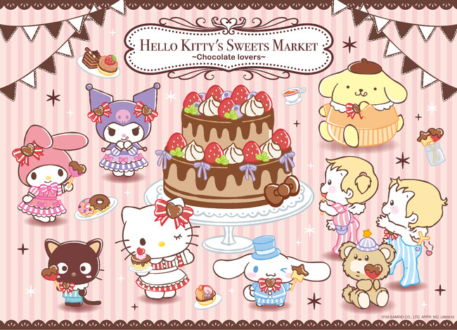 大型ショッピングイベント『HELLO KITTY’S SWEETS MARKET -Chocolate lovers-』を開催！