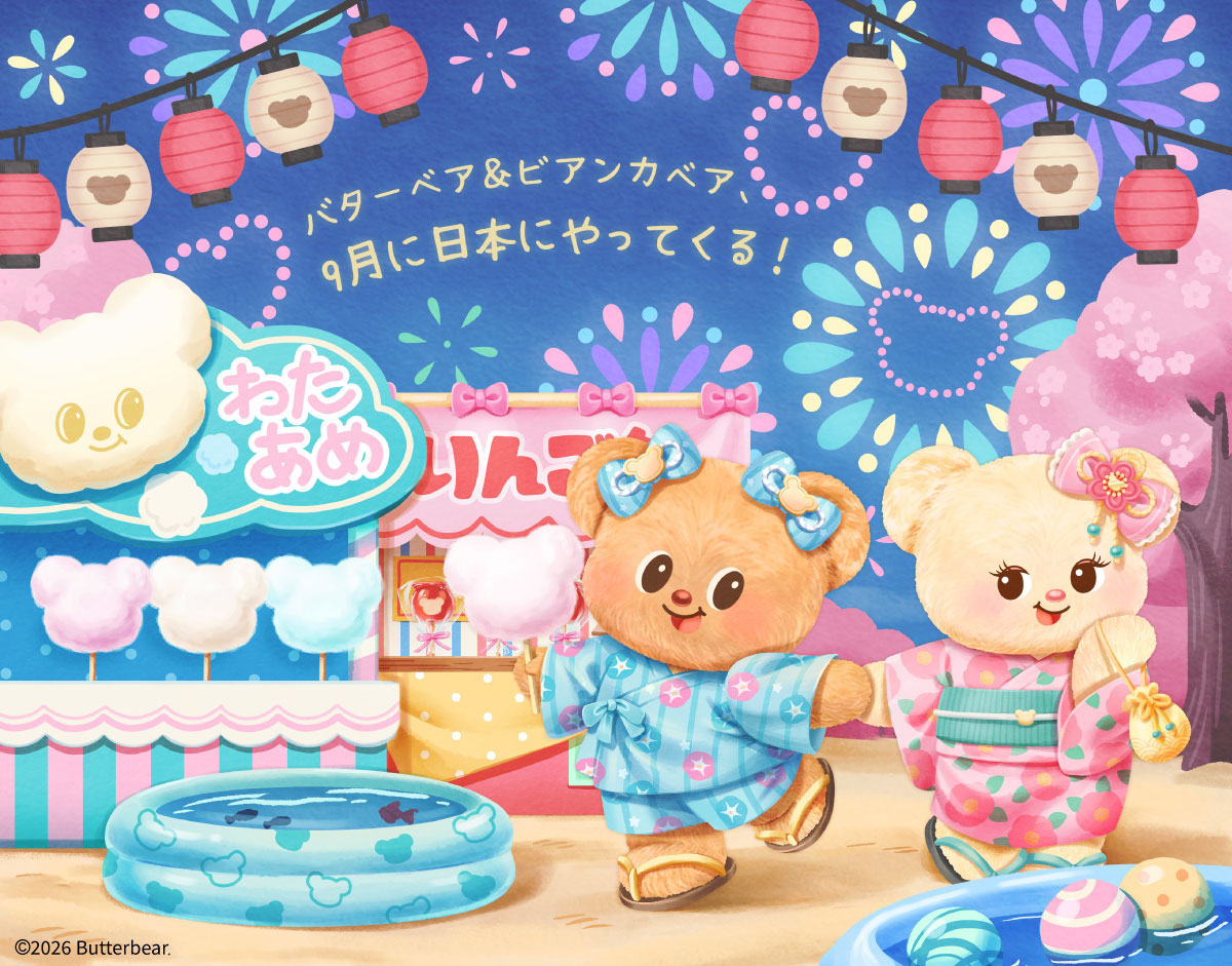 世界が恋した「バターベア」、日本初のグリーティングや期間限定イベントを9月12日より東京ソラマチで開催！