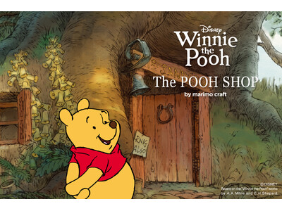 『くまのプーさん』オフィシャルショップ「The POOH SHOP by marimo craft 」のオンラインショップが10月28日よりスタート！