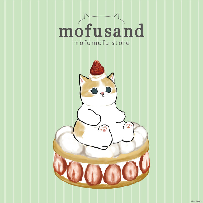 東京駅に「mofusand」初のオフィシャルショップ『mofusand もふもふストア』誕生！！2023年3月8日(水)よりオープンのメイン画像