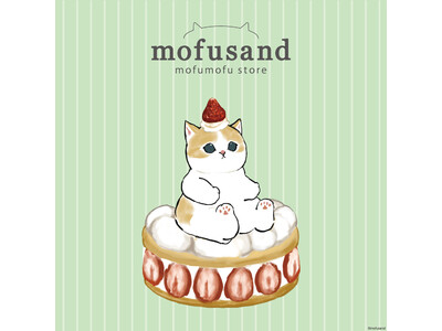 東京駅に「mofusand」初のオフィシャルショップ『mofusand もふもふストア』誕生！！2023年3月8日(水)よりオープン