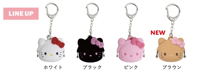 こんがり日焼けしたデザインのハローキティのシリコーンアイテムシリーズにちっちゃながまぐちとパスケースが新登場