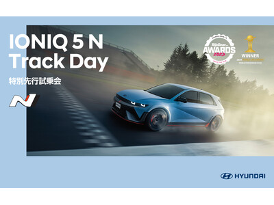 2024年ワールド・パフォーマンス・カー・アワードを受賞したIONIQ 5 Nの日本仕様を一足先に乗れる機会！特別先行試乗会「IONIQ 5 N Track Day」5月に開催！