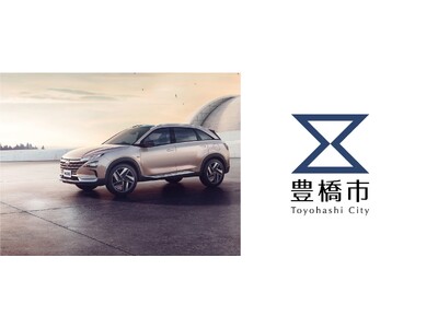 Hyundai、水素電気自動車「NEXO」を豊橋市に無償貸与