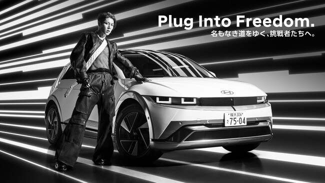 東京オートサロン2026で「IONIQ 5」「INSTER」コンセプトカーを初公開　テーマは「Plug into Freedom」―ギタリストMIYAVIとのコラボレーションも