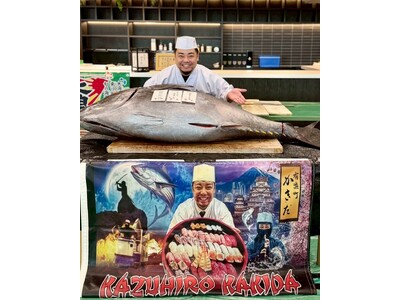 【かきだグループ】本鮪仕入れが累計100本目を達成