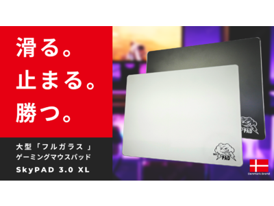 これまでの常識を変える、”フルガラス”ゲーミングマウスパッド。「SkyPAD 3.0 XL（スカイパッド 3.0 XL）」がMakuakeからついに日本上陸。