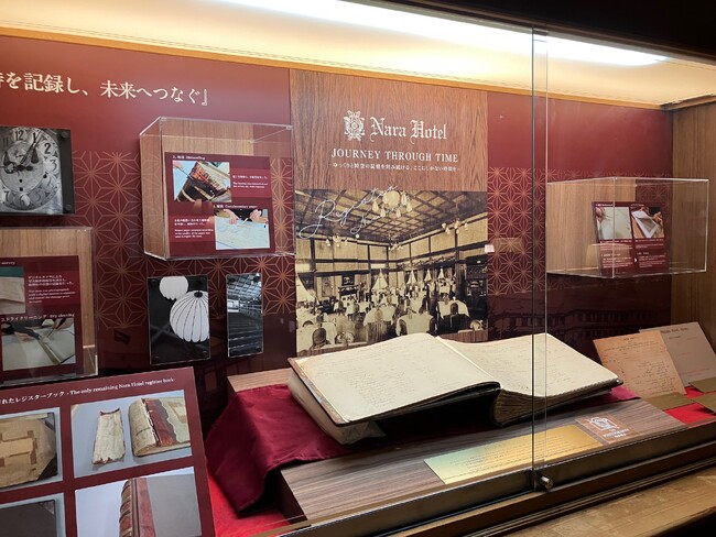 【奈良ホテル】2026年1月4日から大規模リニューアル工事のため全館休館　休館前のプロモーションを随時開催　テーマは「“Register” ―今を記録し、未来へ―」
