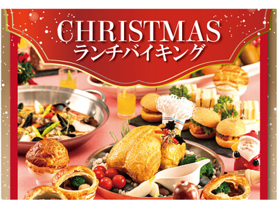 【ホテルグランヴィア和歌山】～ 年末のご家族・ご友人とのひとときを彩る ～　クリスマスの足音が響きはじめ...