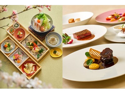 【ホテルグランヴィア大阪】冬から春が旬の食材をフレンチや日本料理、鉄板焼などで華やかに仕上げる「季節の美味をめぐる～初春～」フェア開催　ソムリエ・唎酒師が厳選したペアリングドリンクと共にご用意