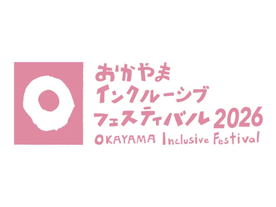 【ホテルグランヴィア岡山】おかやまインクルーシブフェスティバル2026　1階ロビーにてアート作品を展示