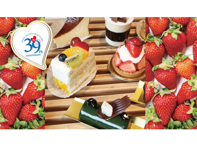 【ホテルグランヴィア和歌山】ゴールデンウィークを甘酸っぱく彩る♪　いちご好き必見！ホテル開業39周年の感...