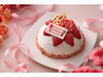 【ホテルグランヴィア京都】お母さまへの感謝の気持ちをパティシエ特製のケーキに込めて。母の日ケーキ「フルー...