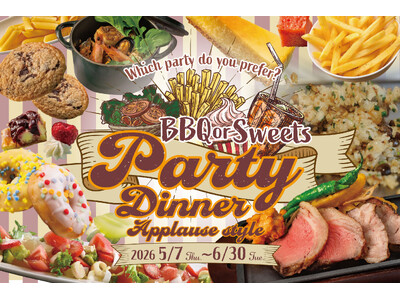 【ホテルグランヴィア岡山】「今日はどっちの気分？」ガッツリお肉か、ご褒美スイーツか。『BBQ or スイ...